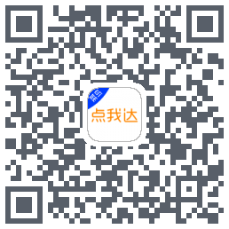 菜鸟点我达 QR-код для загрузки