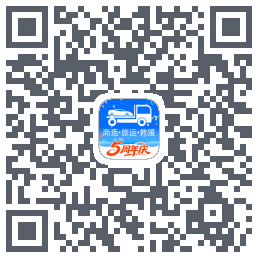 车拖车_Debug的下載二維碼