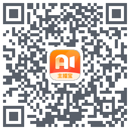 主播宝 QRcode