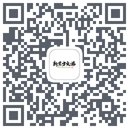 新东方文旅的下載二維碼