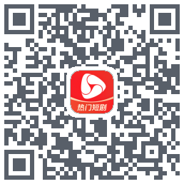 河马剧场的下載二維碼