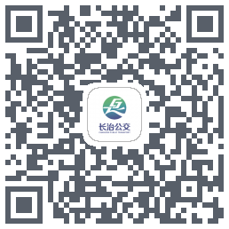 长治公交通 QR-код для загрузки