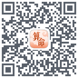 八字算命师รหัส QR สำหรับดาวน์โหลด