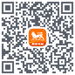 狮桥司机 QRcode