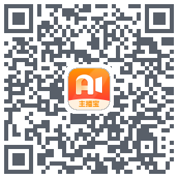 主播宝 QR-код для загрузки