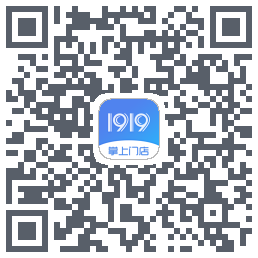 1919掌上门店的下載二維碼