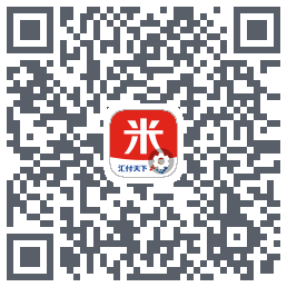 汇来米T的下載二維碼