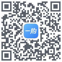 一拍即传的下载二维码