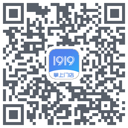1919掌上门店的下載二維碼
