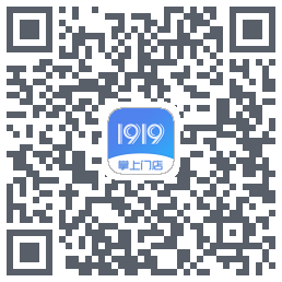 1919掌上门店的下載二維碼