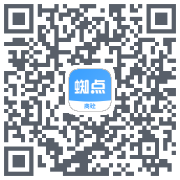 蜘点商砼的下載二維碼