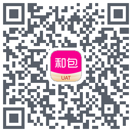 和包的下載二維碼