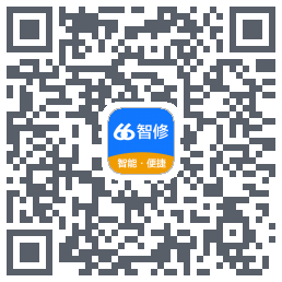 66智修的下载二维码