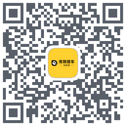 宠物搭车 QRcode