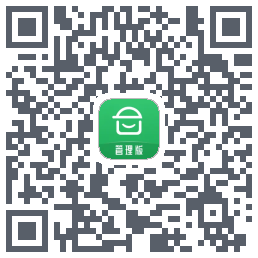 安心筑管理版的下载二维码