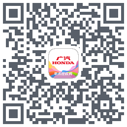 广汽本田รหัส QR สำหรับดาวน์โหลด