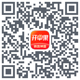 开单果的下載二維碼