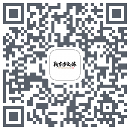 新东方文旅的下載二維碼