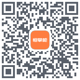 恒掌柜 QR-код для загрузки