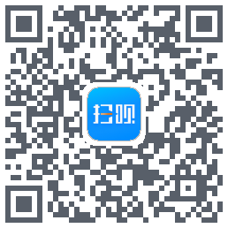 扫呗du code QR de téléchargement