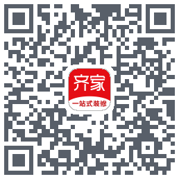 齐家的下載二維碼