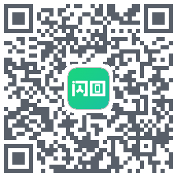 闪回有品的下载二维码