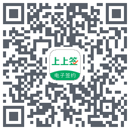 上上签 QRcode