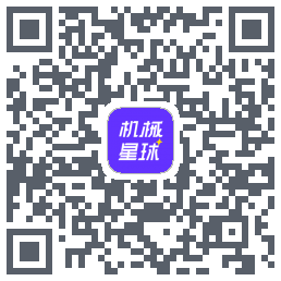机械星球的下載二維碼