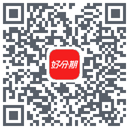 好分期的下载二维码