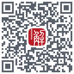 解螺旋 QRcode