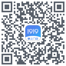 1919掌上门店的下載二維碼
