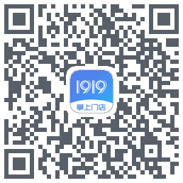 1919掌上门店的下載二維碼
