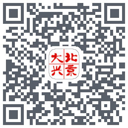 北京大兴 QR-код для загрузки