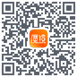 魔镜 QRcode