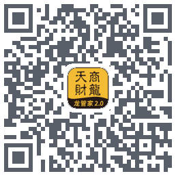 龙管家2.0 QRcode