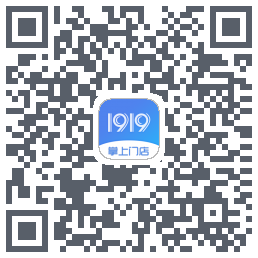 1919掌上门店的下載二維碼