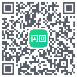 闪回有品 QRcode