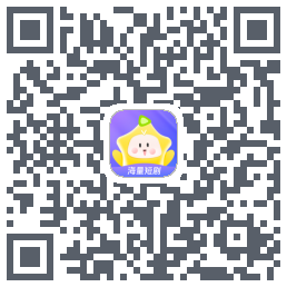 星芽短剧 QR-код для загрузки