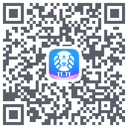 掌上大学的下载二维码