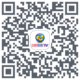 中国旅游TV的下載二維碼