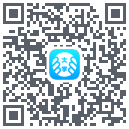 掌上大学 QRcode