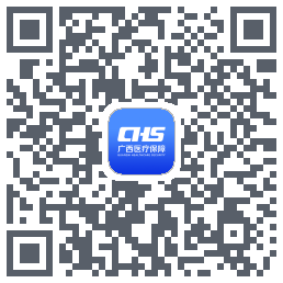 广西医保 QRcode