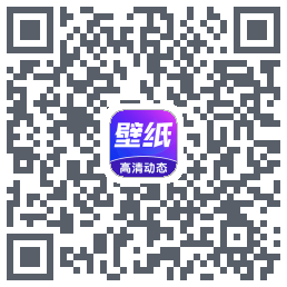 壁纸秀秀 QRcode