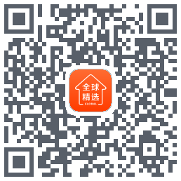 全球家精选的下載二維碼