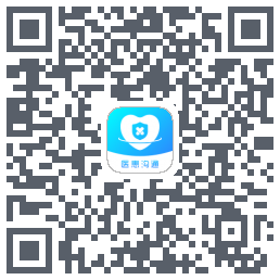 医患沟通 QRcode