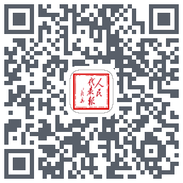 人民代表报 QRcode