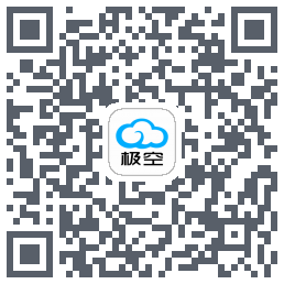 极空BMS QRcode