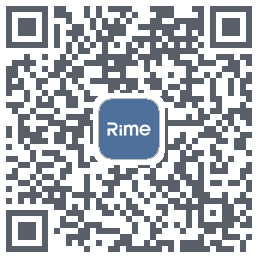 RimeData的下載二維碼