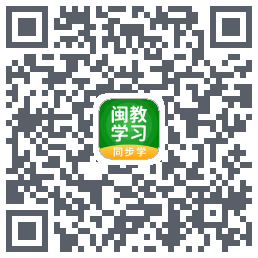 闽教学习 QRcode