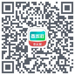 西五街codice QR per il download